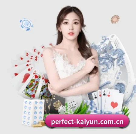 开云 APP（kaiyun）